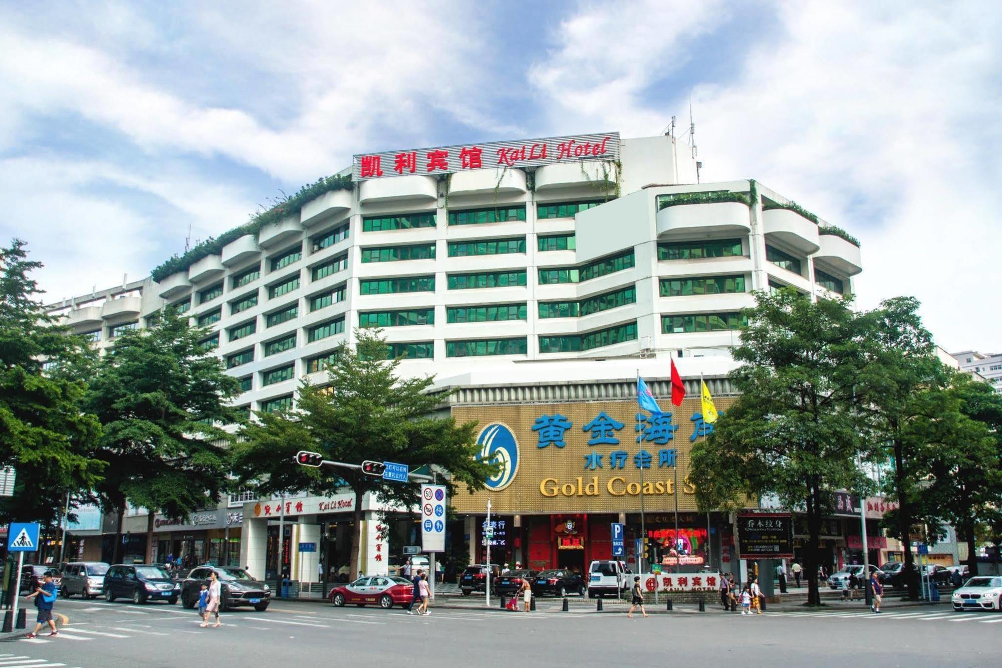 Shenzhen Kaili Hotel, Guomao Shopping Mall Exterior foto